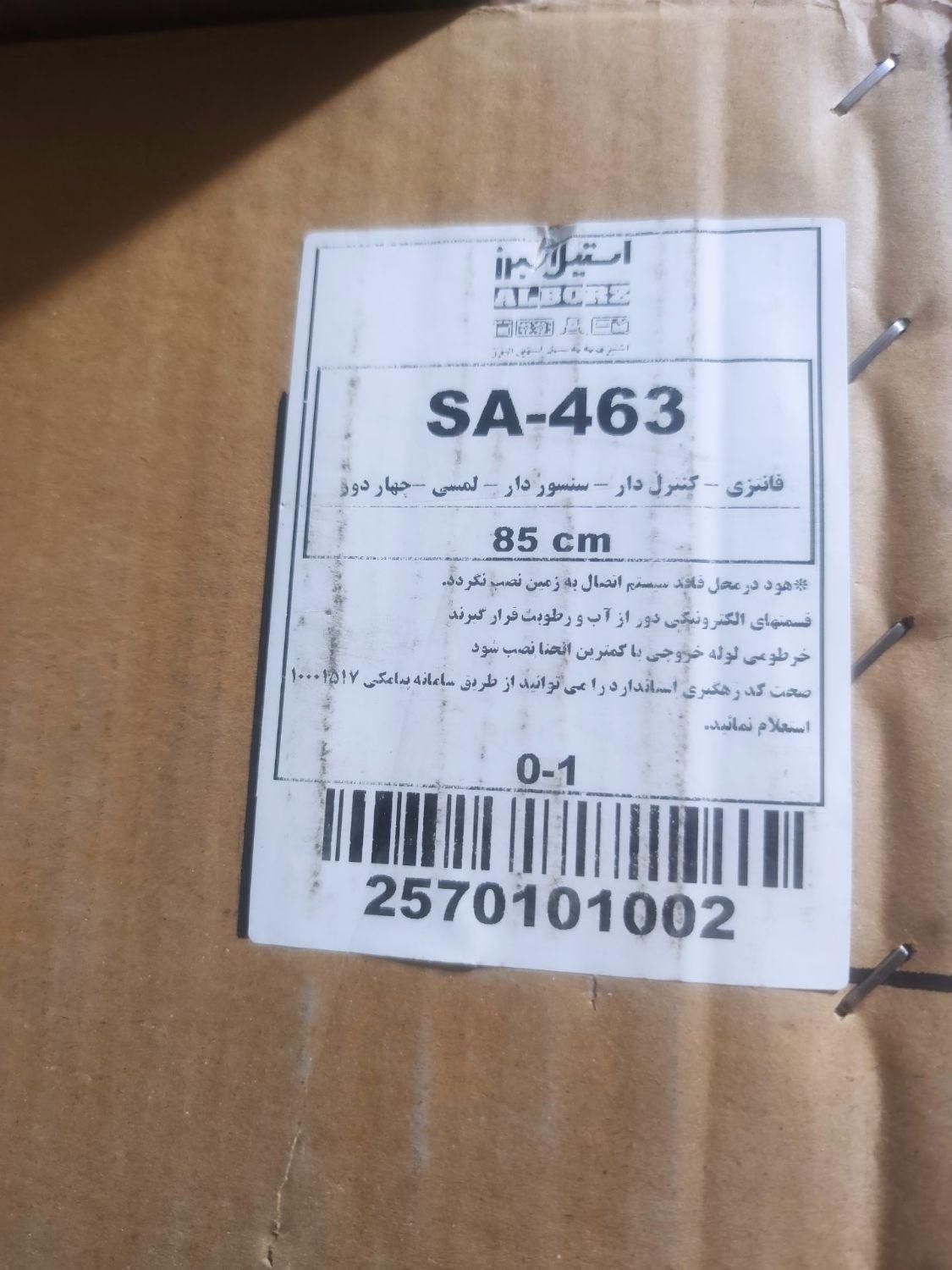 فروش دو دستگاه هود|هود|تبریز, |دیوار