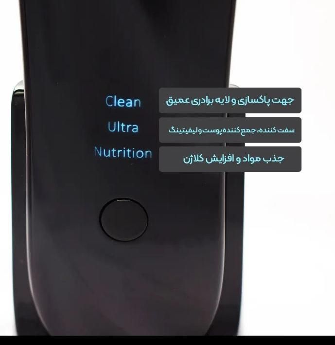 دستگاه اتو صورت بخار دار|آرایشی، بهداشتی، درمانی|شیراز, شهرک بهشتی|دیوار