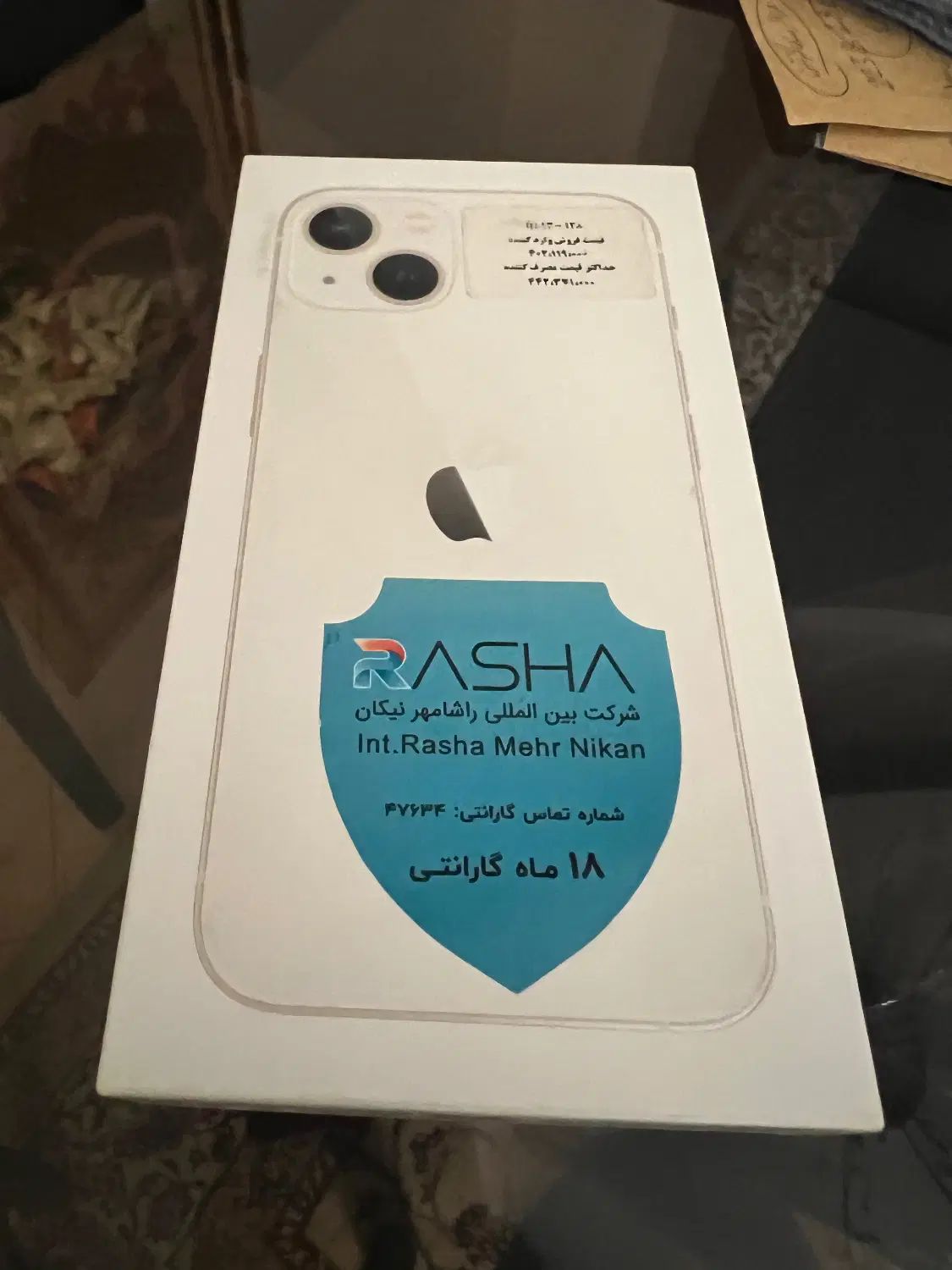آیفون ۱۳ نرمال iphone 13|موبایل|تهران, تهرانپارس غربی|دیوار