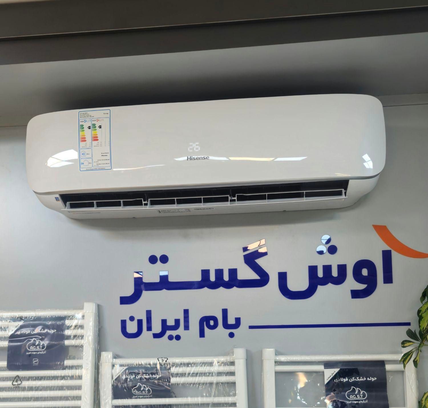 فروش اقساطی داکت اسپلیت و کولرگازی هایسنس اصل|کولر گازی و فنکوئل|شهرکرد, |دیوار