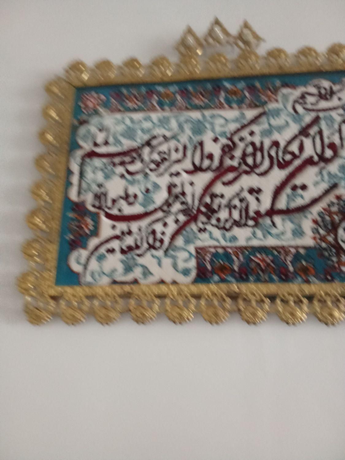 تابلو فرش برنز،ساعت شیک سفارشی برنز،میز تلوزیون|تابلو فرش|نسیم‌شهر, |دیوار