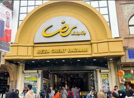 اجاره بازار پاساژ رضا مغازه پوشاک|اجارهٔ مغازه و غرفه|تهران, بازار|دیوار