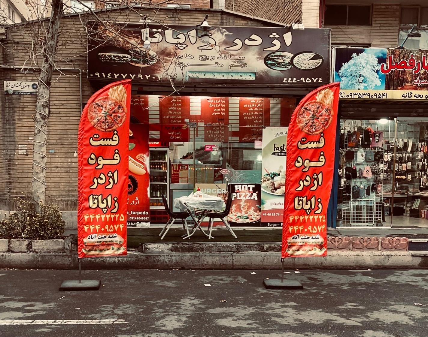 پیک متوری|استخدام خدمات فروشگاه و رستوران|تهران, شاهین|دیوار