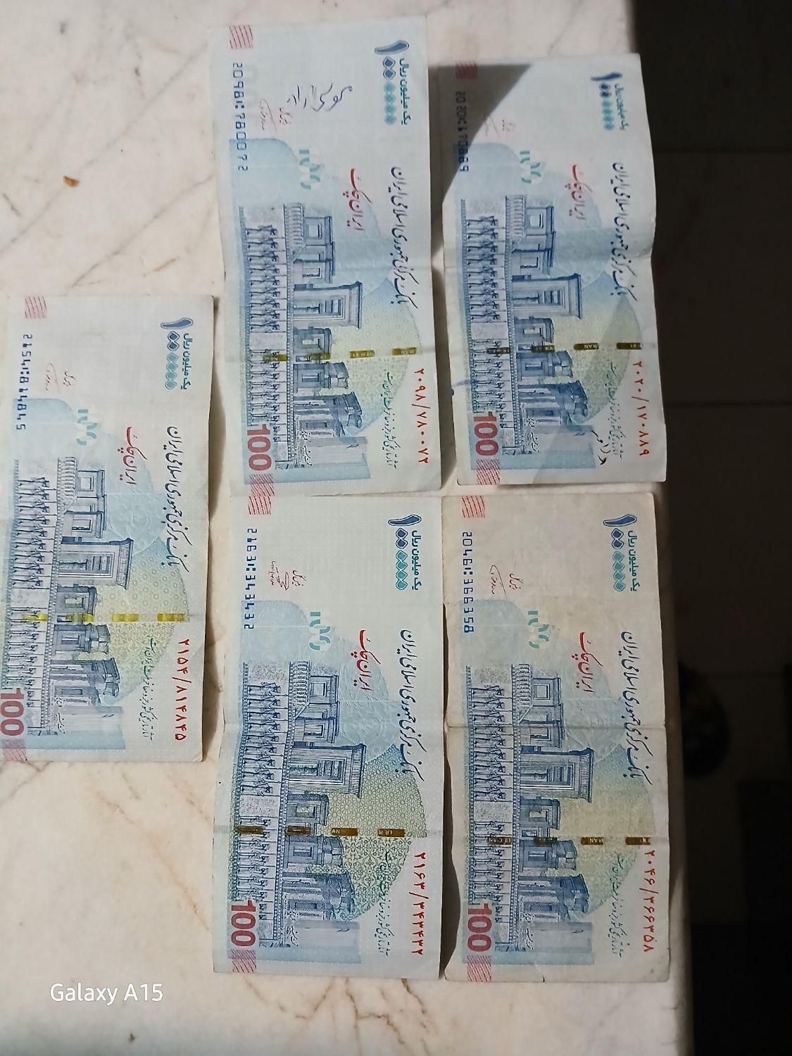 ۱۰۰هزاری همتی|کلکسیون سکه، تمبر، اسکناس|تهران, شاهین|دیوار