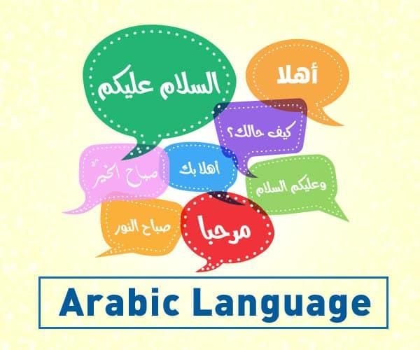 تدریس،آموزش،مکالمه عربی خلیجی در کوتاهترین زمان|خدمات آموزشی|شیراز, معالی‌آباد|دیوار