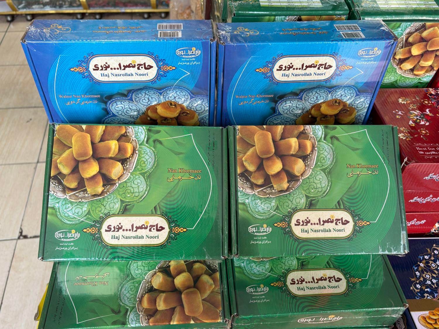 سوغات کرمانشاه با بالاترین کیفیت|خوردنی و آشامیدنی|رشت, منظریه|دیوار