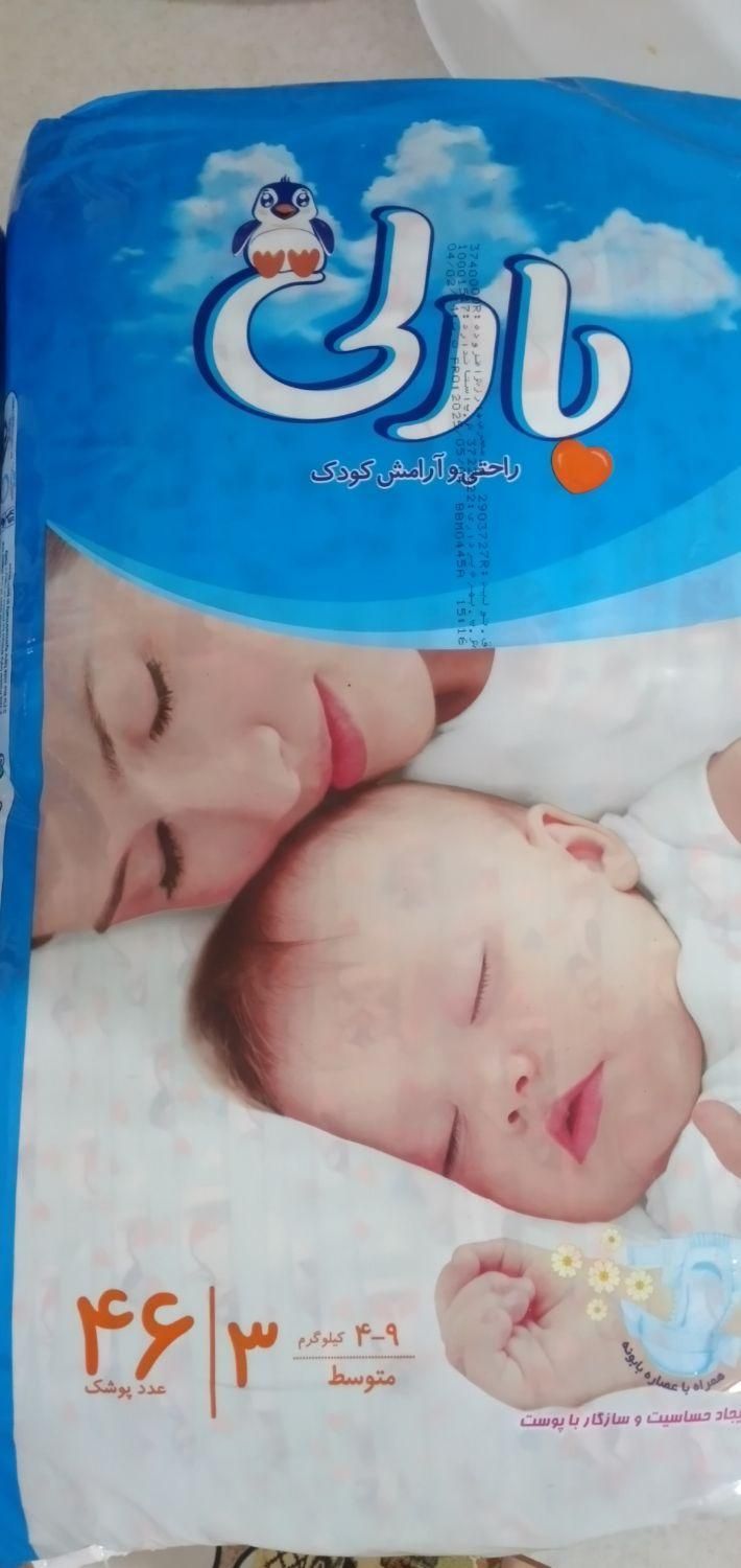 پوشک بچه سایز ۳ بارلی|اسباب و اثاث بچه|قم, پردیسان|دیوار