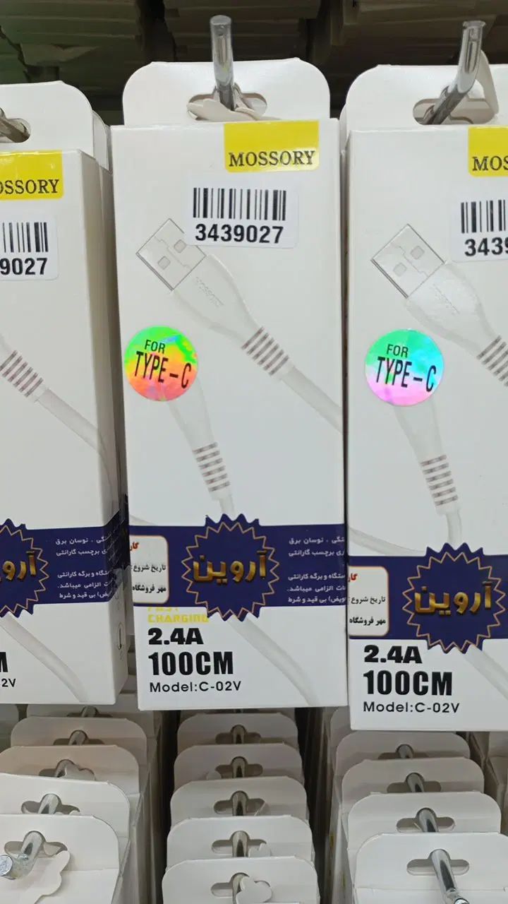 کابل شارژر موبایل سامسونگ|لوازم جانبی موبایل و تبلت|مشهد, آیت الله کاشانی|دیوار