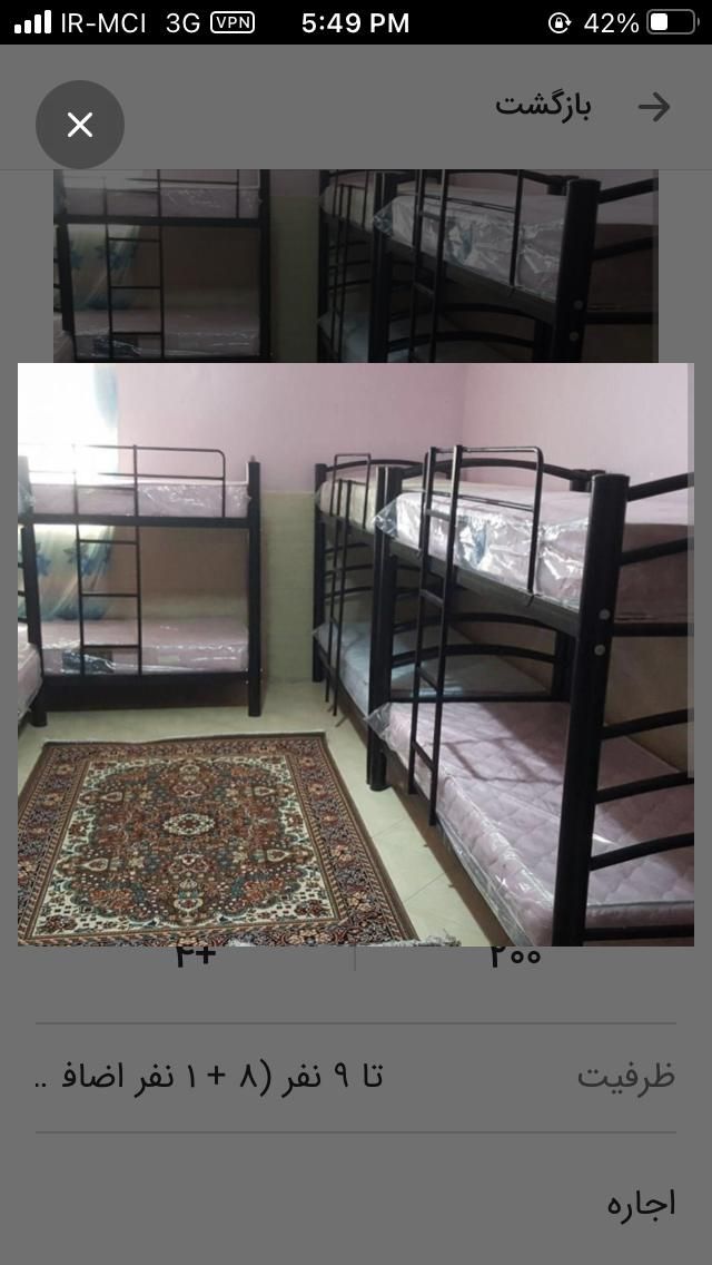 خوابگاه مردانه اتاق دو تخته و شش تخته|اجارهٔ کوتاه‌مدت آپارتمان و سوئیت|تهران, نصرت|دیوار