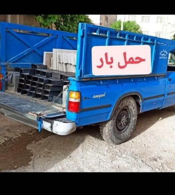 حمل بار وانت نیسان آبی ،سطح شهر خرم آباد،بروجرد..|خدمات حمل و نقل|خرم‌آباد, |دیوار