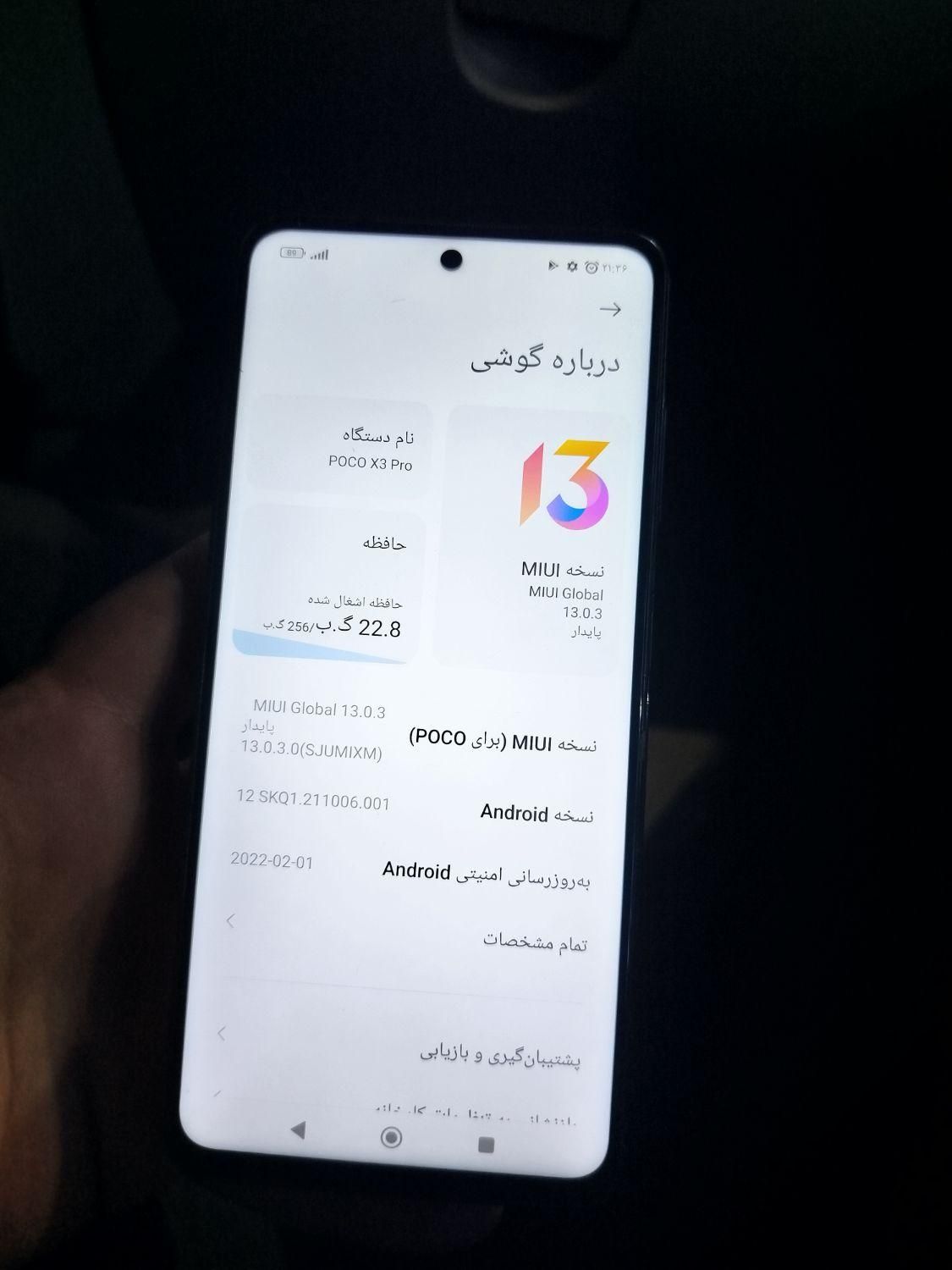 Poco x3 pro|موبایل|اصفهان, سپاهان‌شهر|دیوار