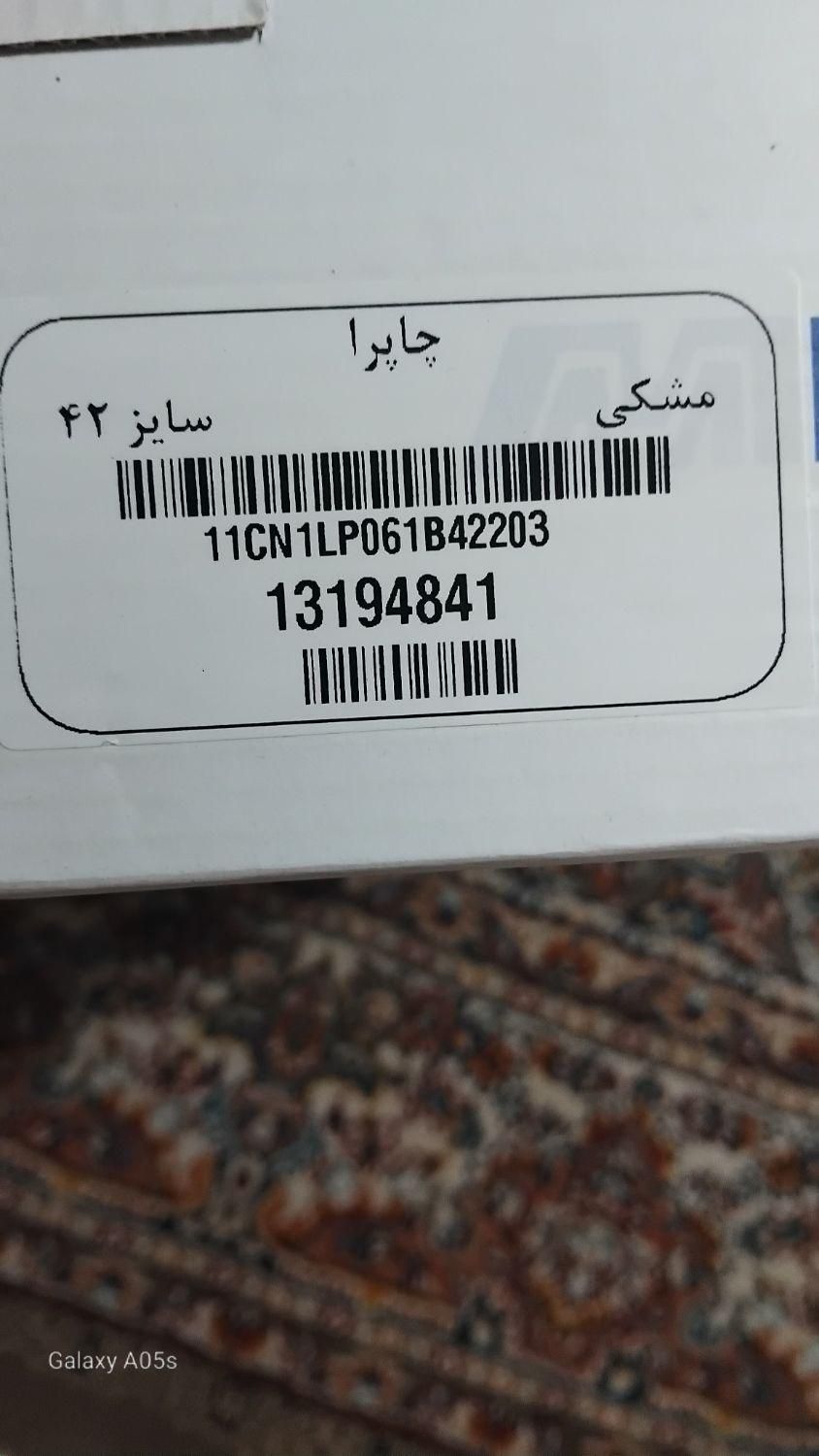 کفش مردانه طبی روزمره|کیف، کفش، کمربند|رشت, رودبارتان|دیوار