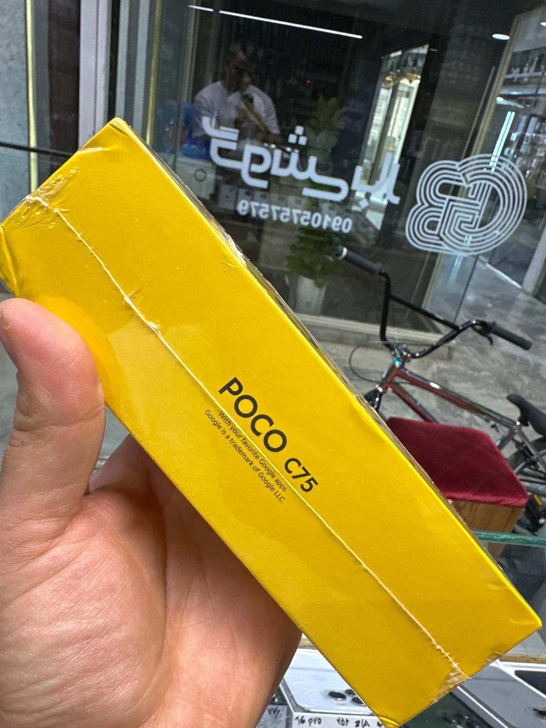 Poco c75 ram 8 256|موبایل|اصفهان, جلفا|دیوار