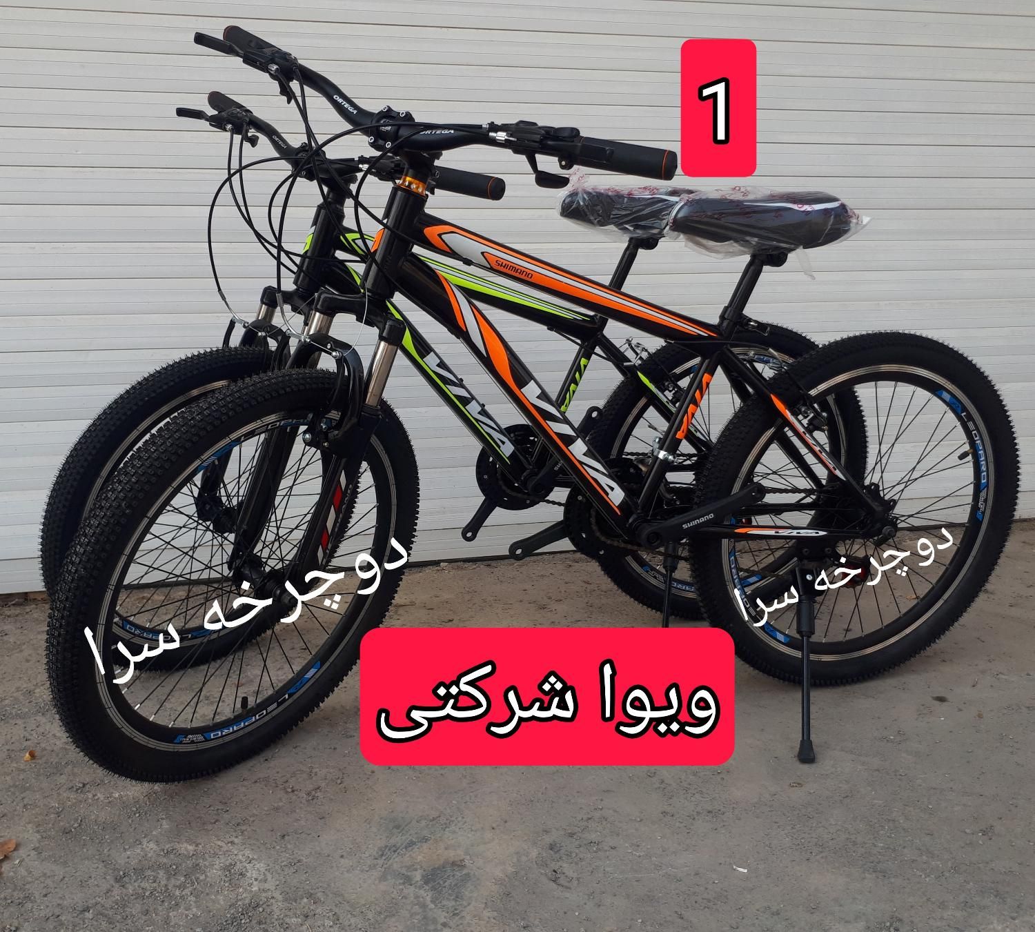 تخفیفات دوچرخه ۲۰/۲۴/۲۶ فقط تا ۳ روز|دوچرخه، اسکیت، اسکوتر|گرگان, |دیوار