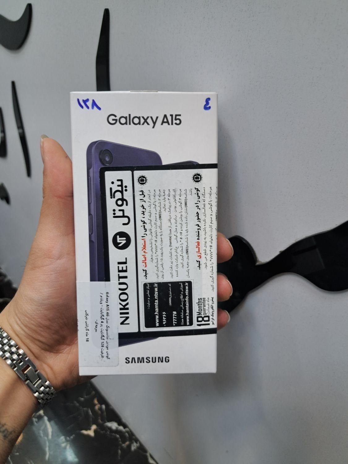 سامسونگ Galaxy A15 5G ۱۲۸ گیگابایت|موبایل|تهران, تهرانپارس غربی|دیوار