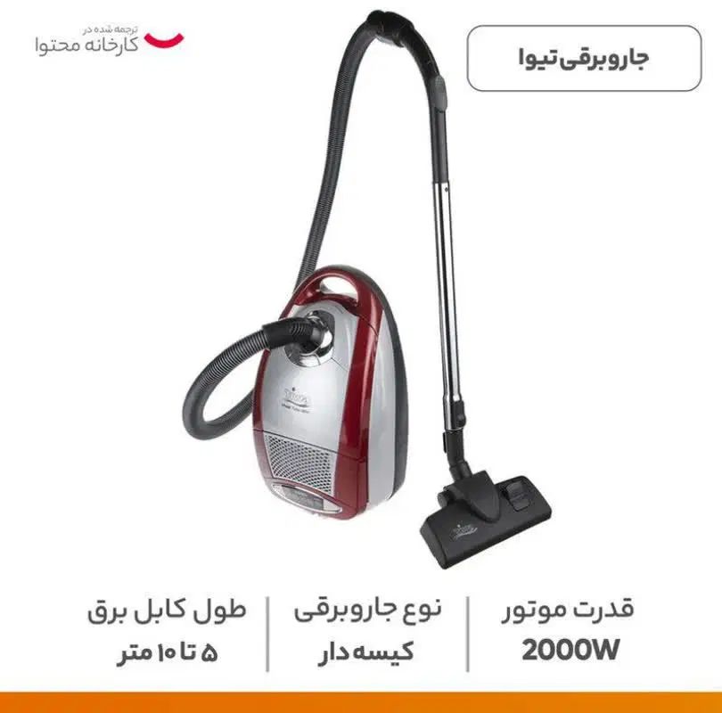 جاروبرقی|جاروبرقی، جارو شارژی، بخارشو|تهران, دریاچه شهدای خلیج فارس|دیوار