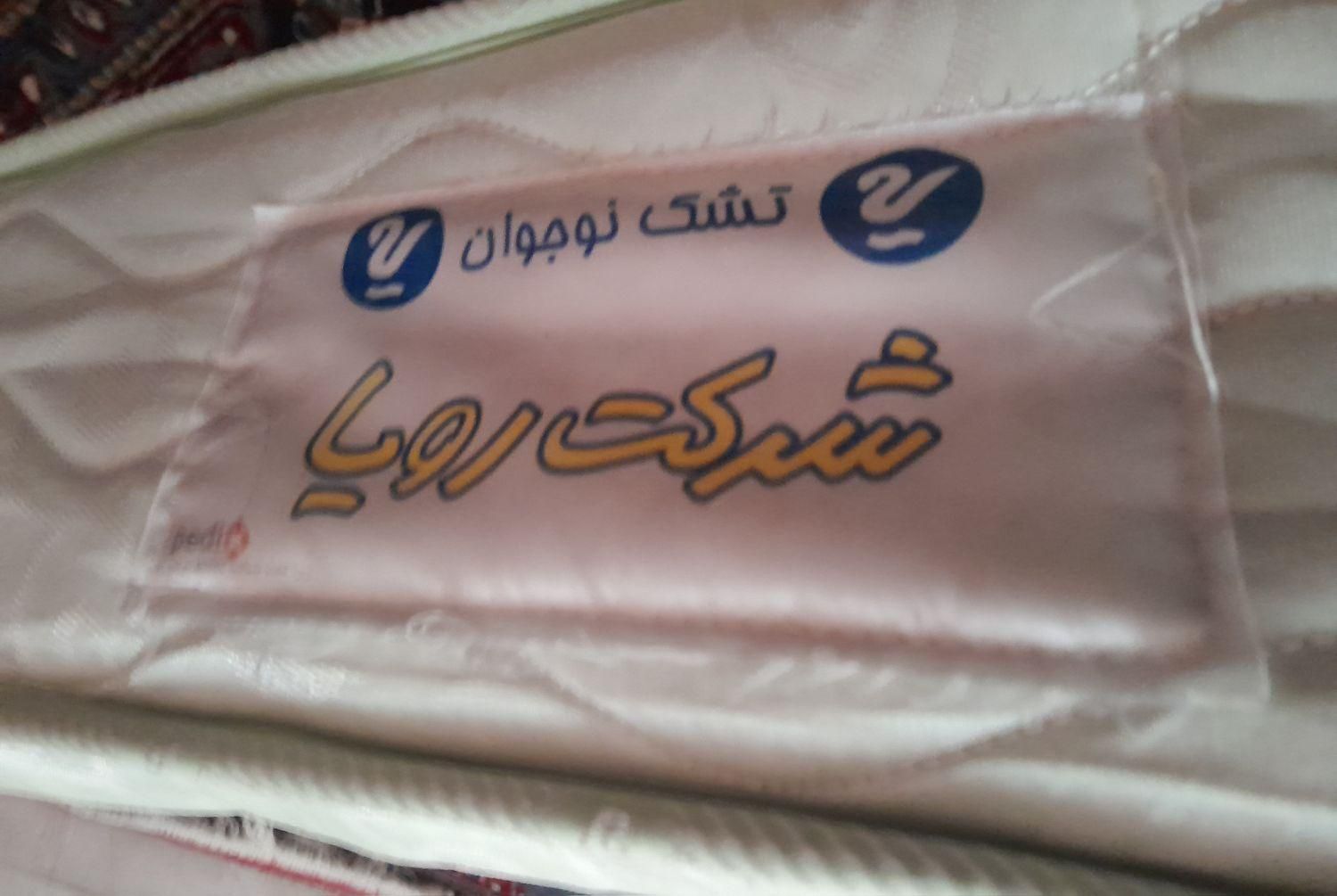 در حد نو|تشک تختخواب|اندیمشک, |دیوار