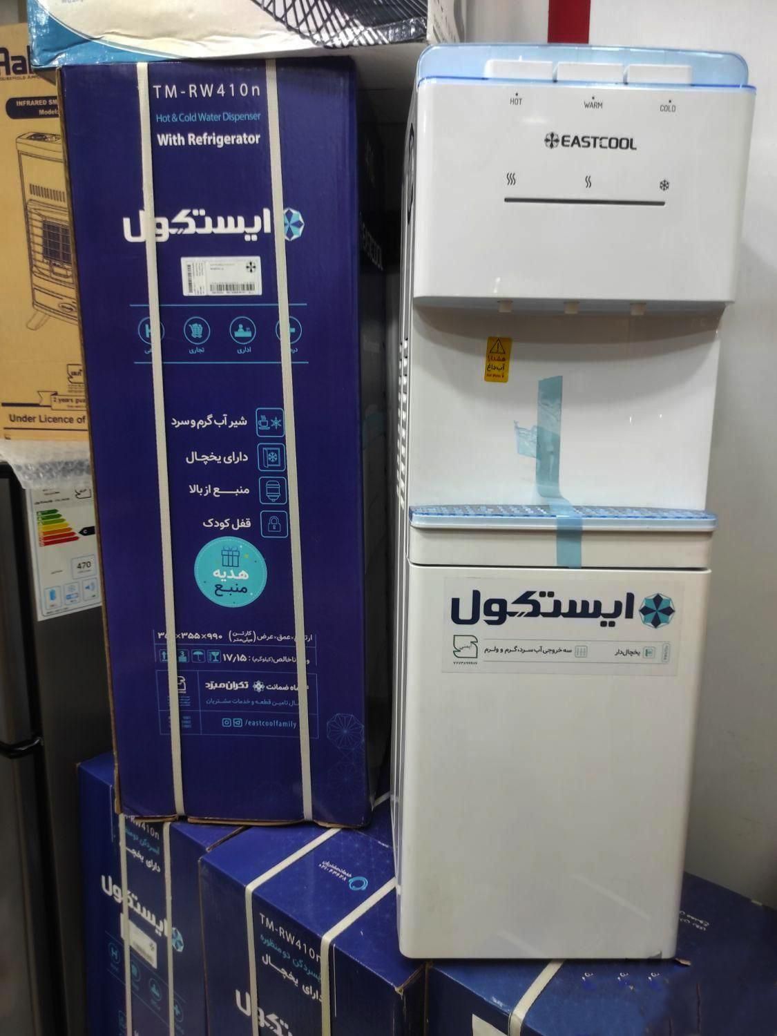 آبسردکن ایستکول مدل 410 یخچال دار|آبسردکن و تصفیه آب|مشهد, امام رضا (ع)|دیوار