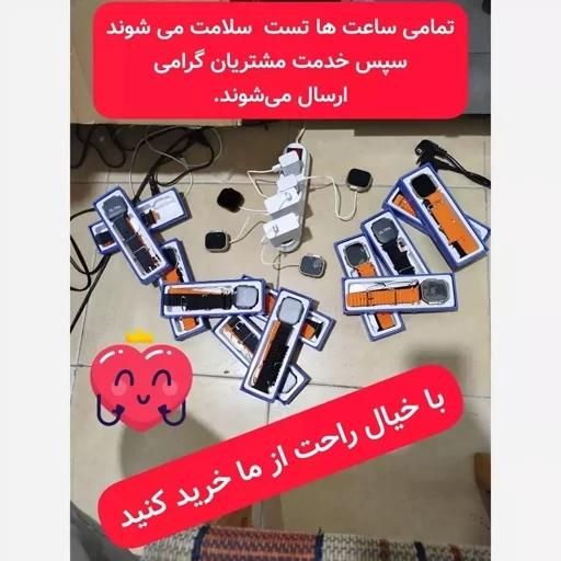 ساعت هوشمند مدل T3000Ultra-دارای 2 بند-جنس درجه1|ساعت|تهران, شهرک شریفی|دیوار
