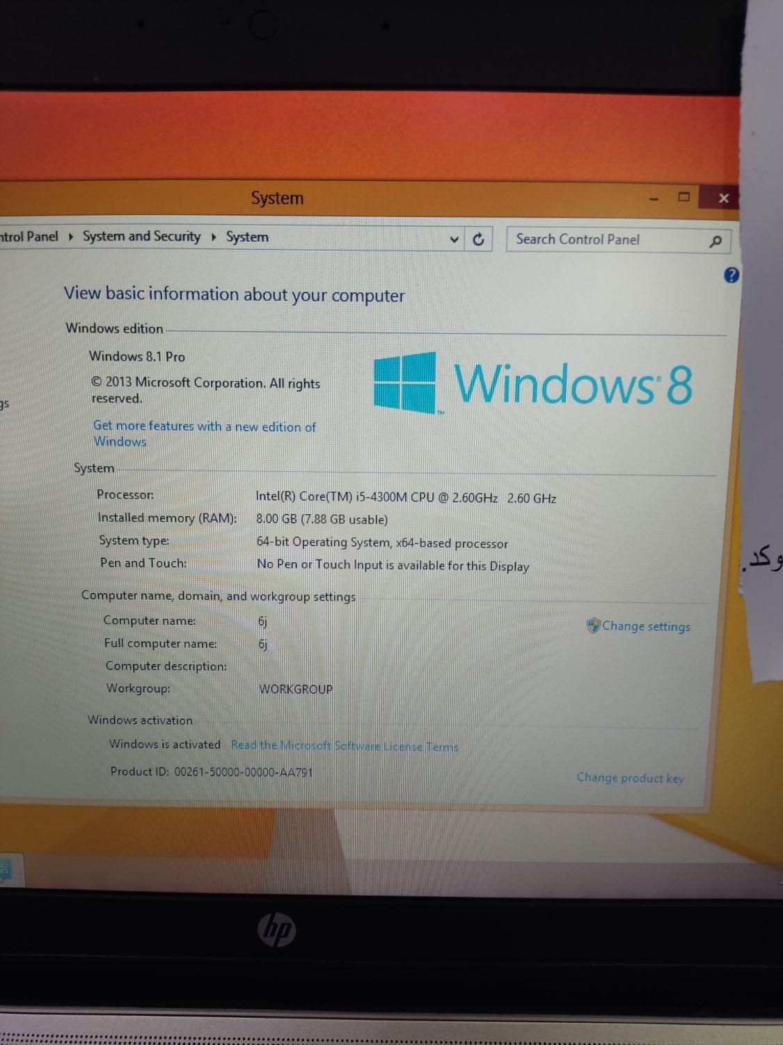 لپ تاپ hp i5|رایانه همراه|زاهدان, |دیوار