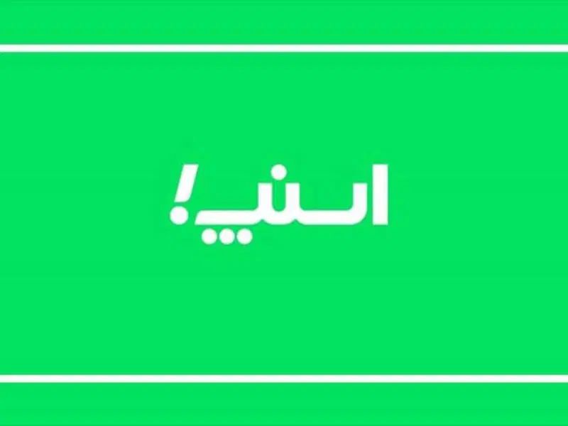 ثبت نام اسنپ رانندگان در محل|استخدام حمل و نقل|کرمانشاه, |دیوار
