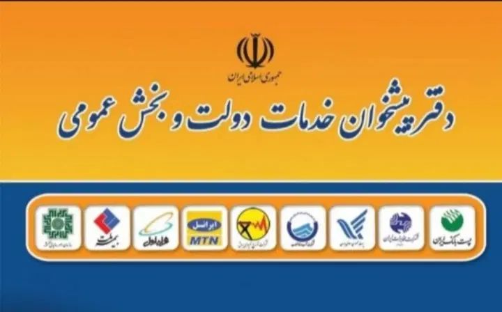 وام فوری ملی طرح مهربانی یک روزه بدون سپرده|خدمات مالی، حسابداری، بیمه|محمدشهر, ولدآباد|دیوار