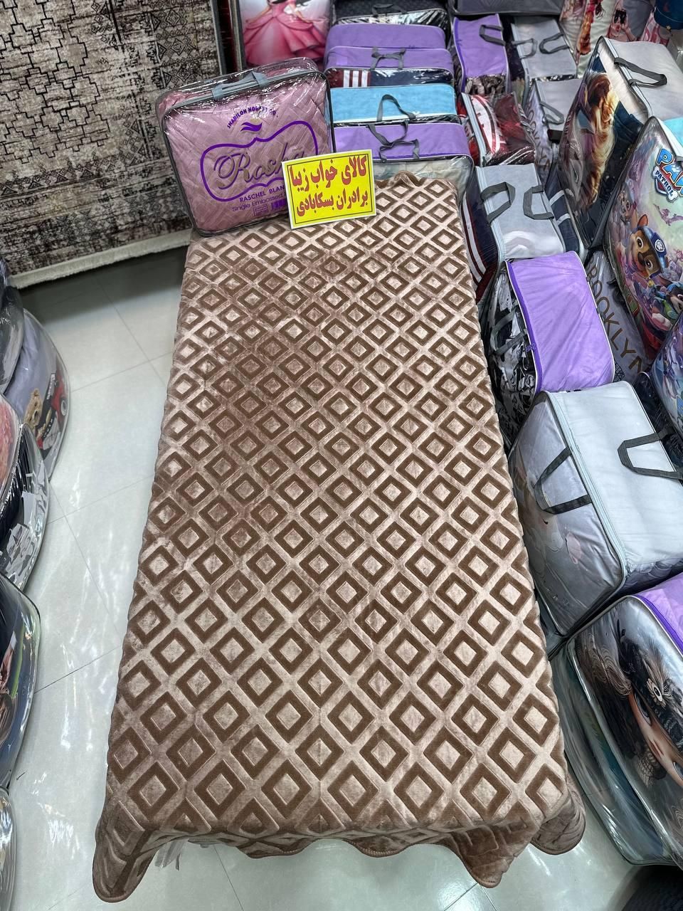 پتو تک نفره شادیلون الوان|رختخواب، بالش، پتو|مشهد, کوی راد|دیوار