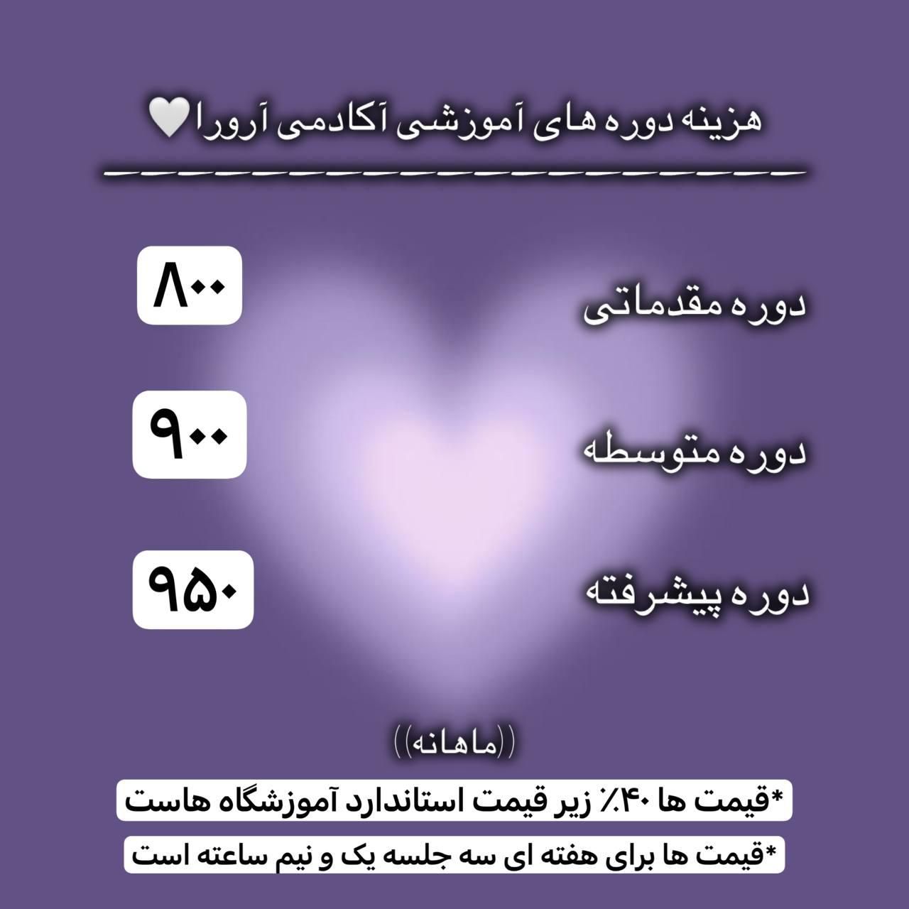 آموزش خصوصی زبان انگلیسی حضوری و آنلاین|خدمات آموزشی|اندیشه, |دیوار