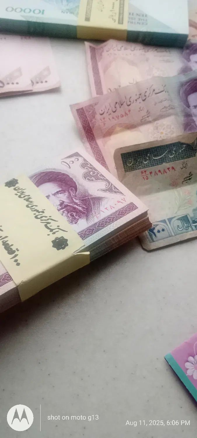 اسکناس قدیمی|کلکسیون سکه، تمبر، اسکناس|تهران, آبشار تهران (دریاچه)|دیوار