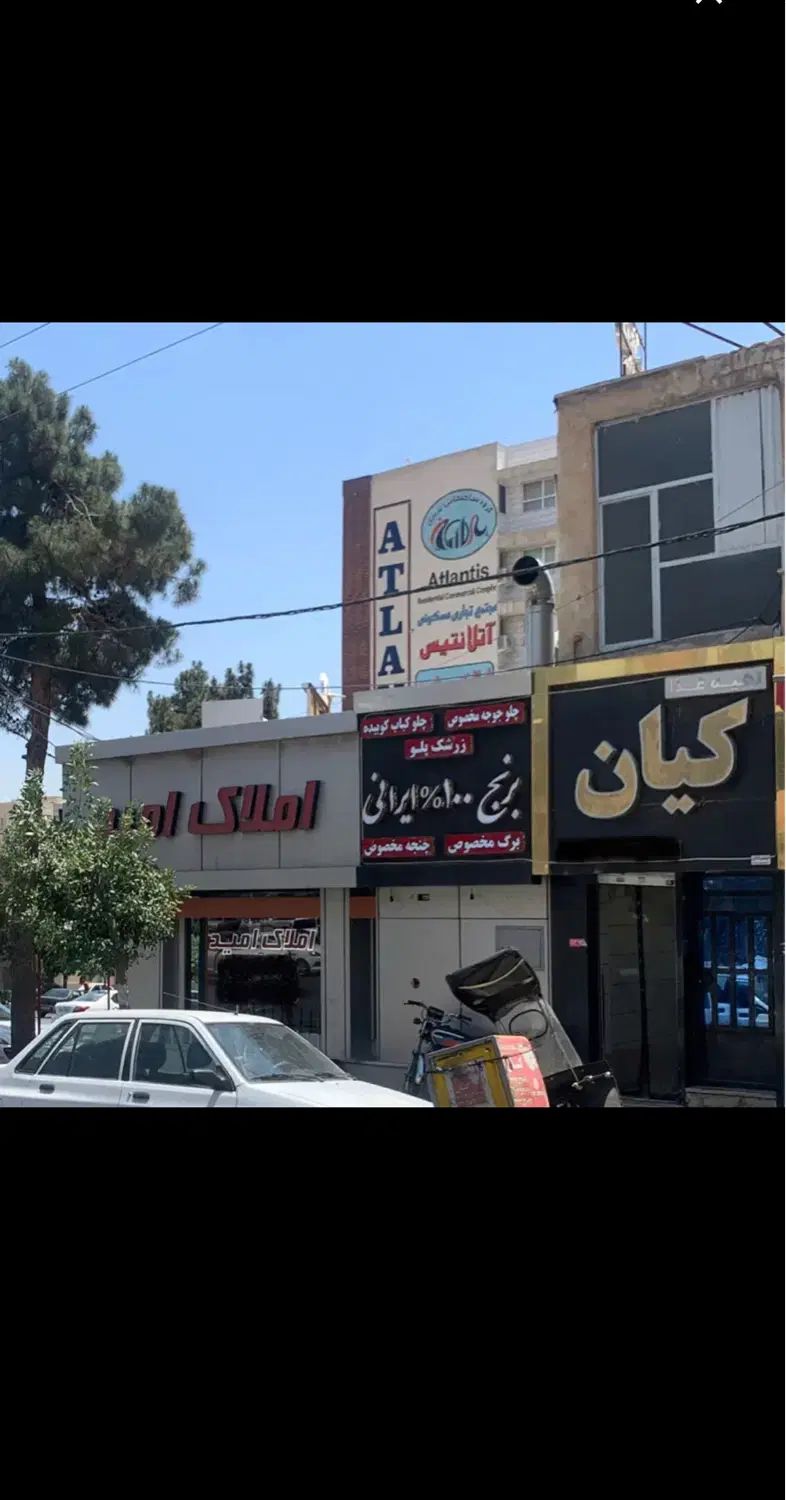مستقلات نارمک موقعیت تجاری اداری|فروش زمین و ملک کلنگی|تهران, هفت حوض|دیوار
