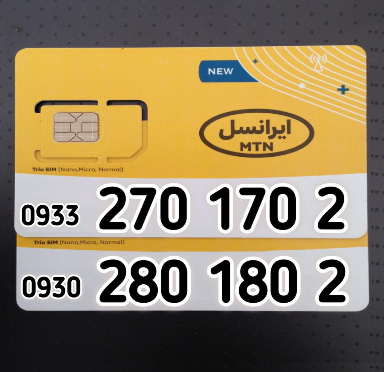 بیـلبـوردی خـاص ( صفـر ) 123456|سیم‌کارت|تهران, نیاوران|دیوار