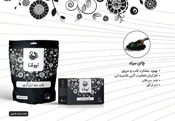 چای|خوردنی و آشامیدنی|تهران, نارمک جنوبی|دیوار