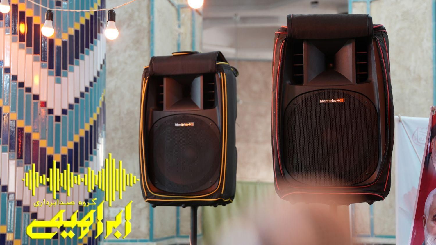 کرایه باند سیستم صوت حرفه ای (صدابرداری)|خدمات پذیرایی، مراسم|یزد, |دیوار