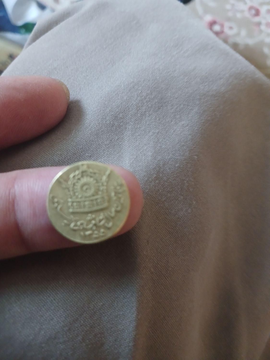 یاد بود پهلوی|کلکسیون سکه، تمبر، اسکناس|آبش احمد, |دیوار