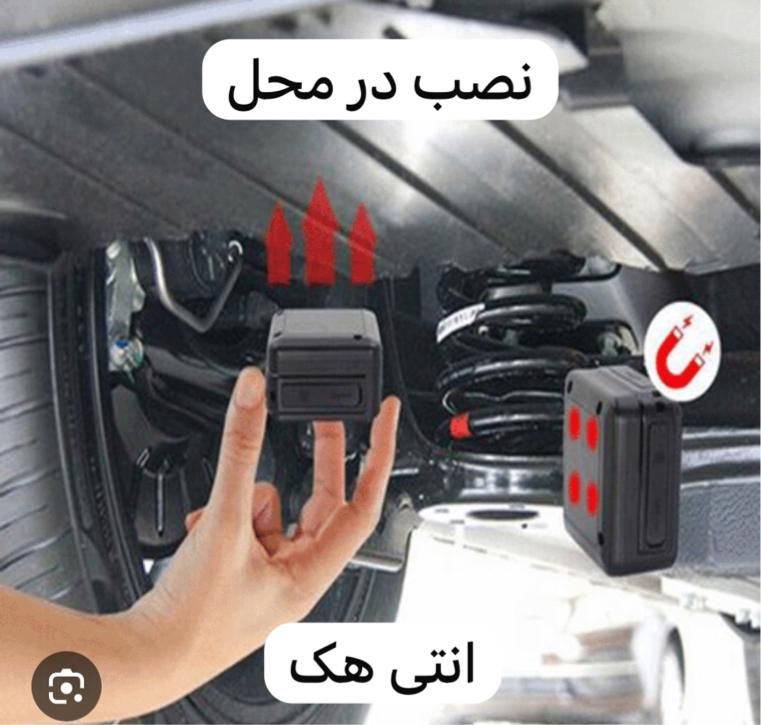 ردیاب اهنربایی مدل r980 جی پی اس سیار بی سیم|کوهنوردی و کمپینگ|تهران, صادقیه|دیوار