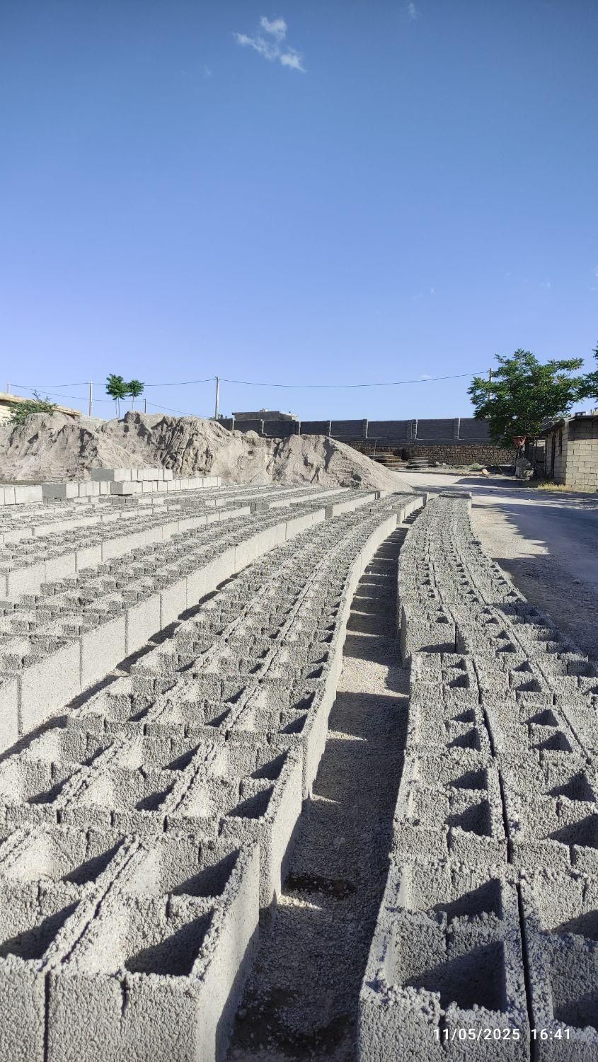 بلوک ساروج|عمده‌فروشی|ایلام, |دیوار