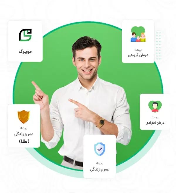 صدور انواع بیمه آنلاین نقد و اقساط (تمام شرکت ها)|خدمات مالی، حسابداری، بیمه|اردبیل, |دیوار