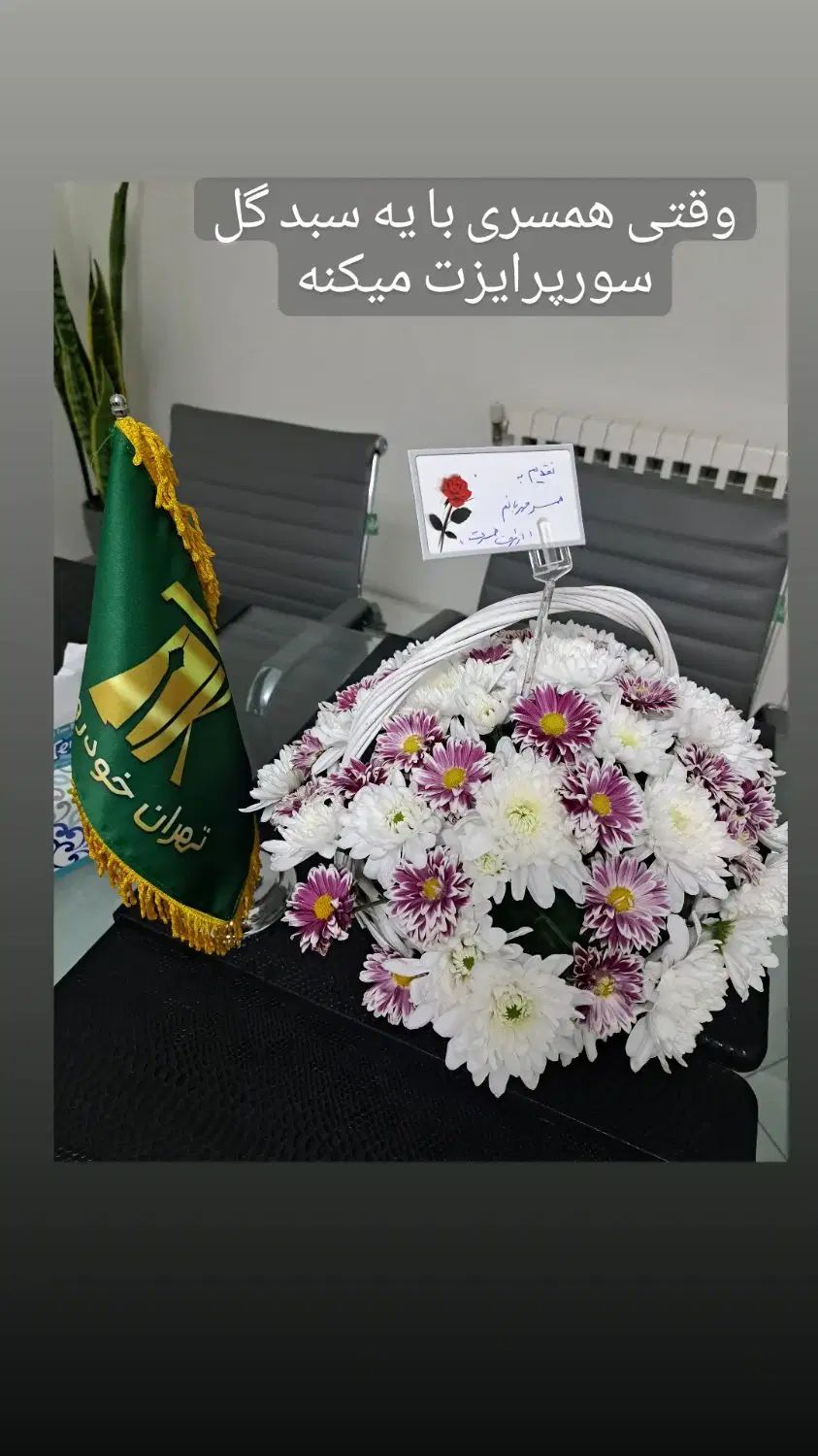 استخدام کارشناس فروش و کارمند در زمینه خودرو|استخدام بازاریابی و فروش|تهران, آرژانتین|دیوار