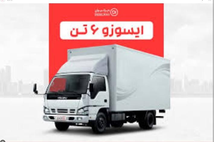 راننده پایه دوم هستم جویای کار|خدمات حمل و نقل|فولادشهر, B1|دیوار