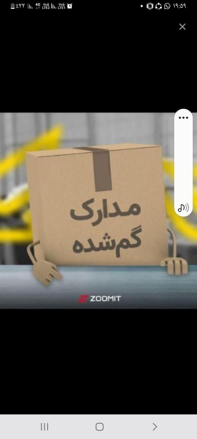 گم‌شدن کارت ملی آبر بانک|اشیا|جم, |دیوار