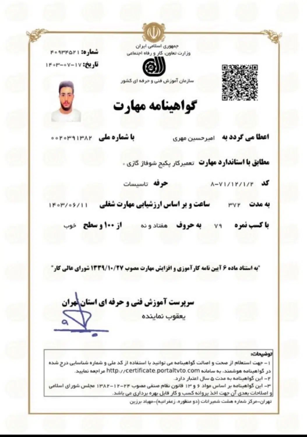 سرویسکار پکیج تعمیرکار داکت اسپلیت سرویس کولرگازی|خدمات پیشه و مهارت|تهران, تهرانپارس غربی|دیوار