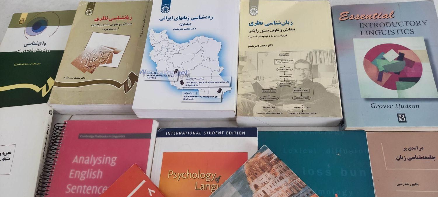 کتاب های رشته زبانشناسی ( کارشناسی ، ارشد ، دکتری)|کتاب و مجله آموزشی|سنندج, |دیوار