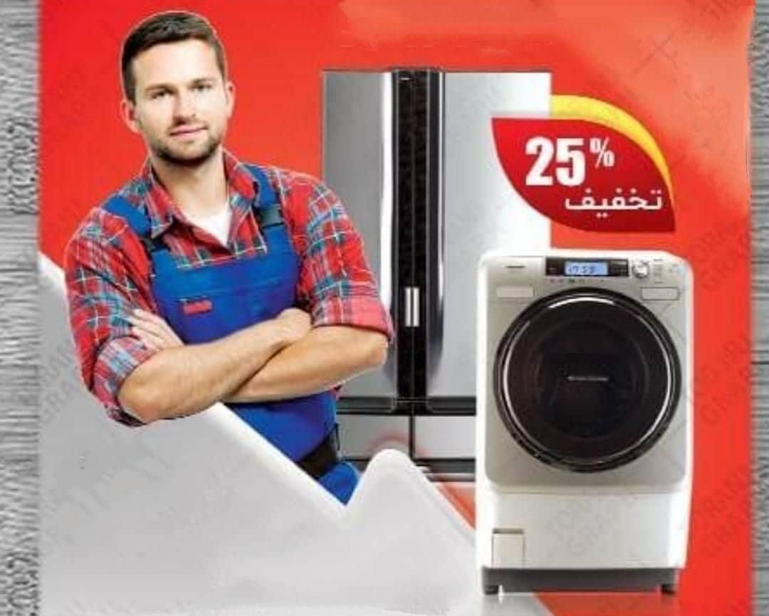 نصب وتعمیرات ماشین ظرفشویی،لباسشویی کل تهران|خدمات پیشه و مهارت|تهران, امام حسین|دیوار