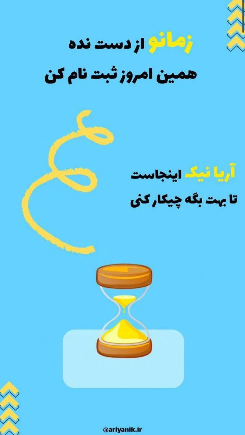 تقویتی ریاضی و فارسی|خدمات آموزشی|مشهد, گلبرگ شمالی|دیوار