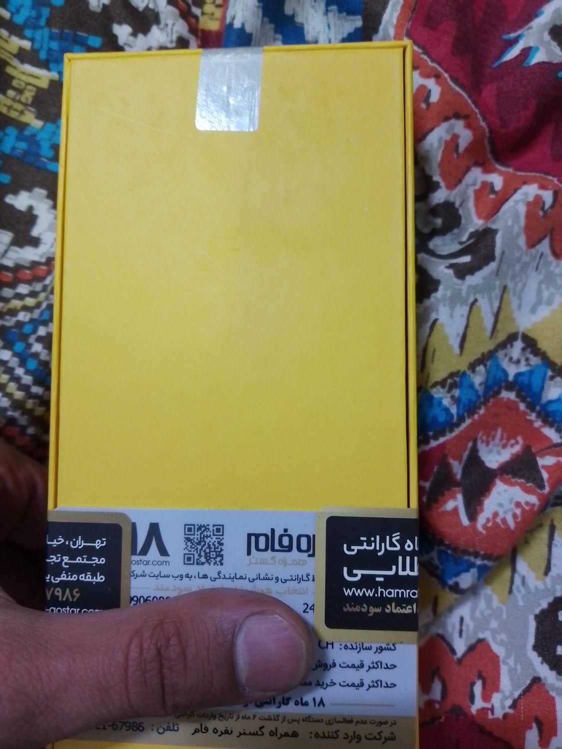 شیائومی Poco M5s با حافظهٔ ۲۵۶ گیگابایت|موبایل|تهران, نظام‌آباد|دیوار