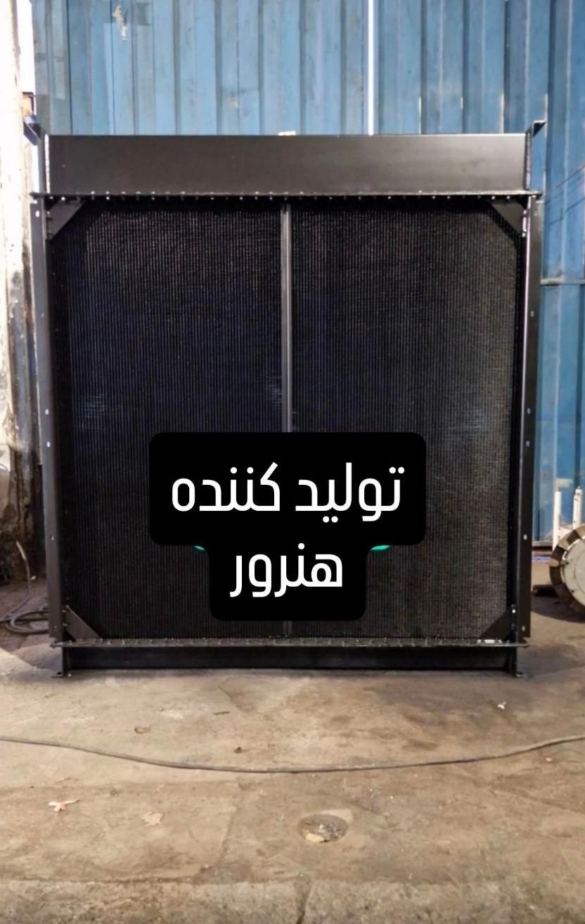 طراحی.تولید.رادیاتور14سیلندر.مان گازسوز دیزل انتر|خدمات پیشه و مهارت|ری, شهید غیوری (ابن باویه)|دیوار