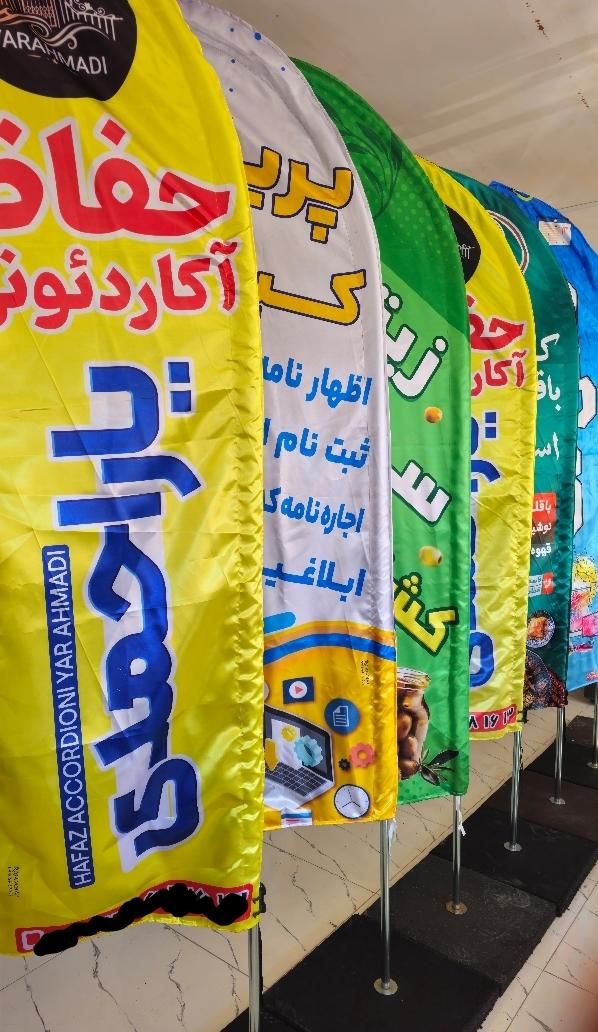 تابلوسازی چاپ بنر مهرسازی تراکت شبرنگ پرچم|فروشگاه و مغازه|اسلام‌شهر, شهرک احمدیه|دیوار