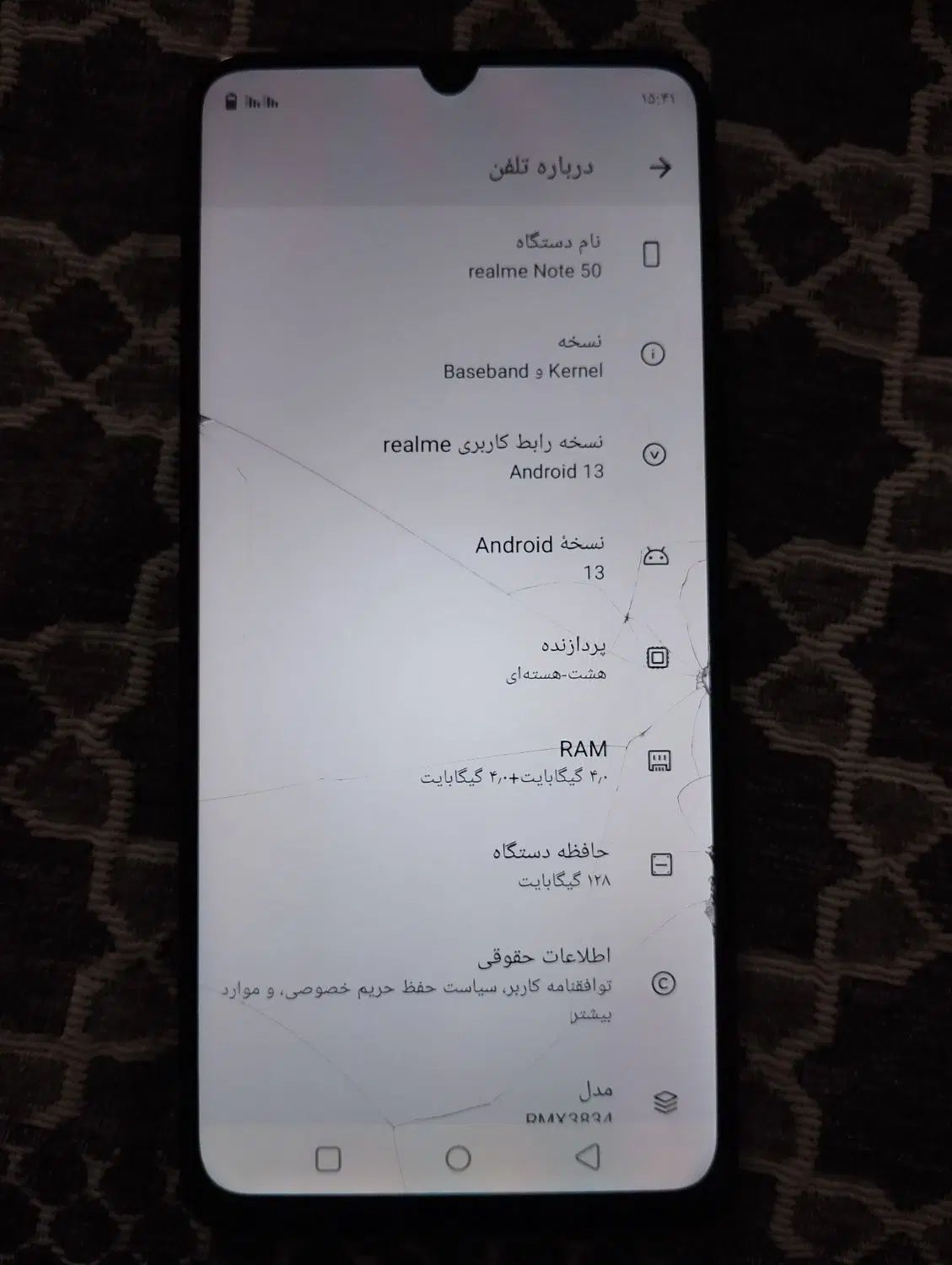 گوشی ریلمی|موبایل|مشهد, نوده|دیوار