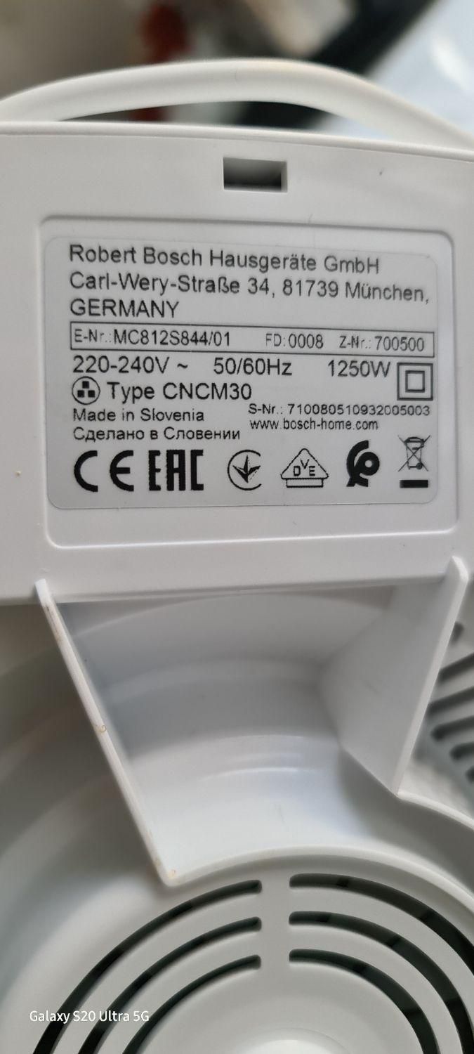 غذاساز بوش اصل MC812S844|خردکن، آسیاب، غذاساز|تهران, چیتگر شمالی|دیوار