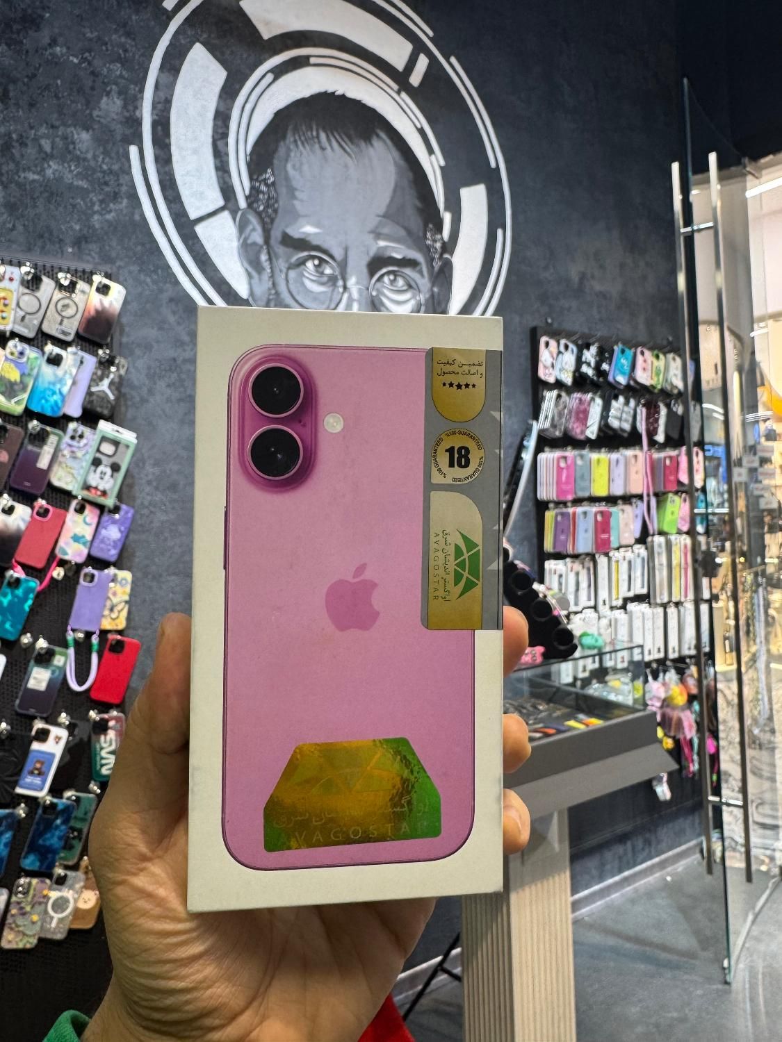 ایفون ۱۶ iphone 16|موبایل|تهران, صادقیه|دیوار